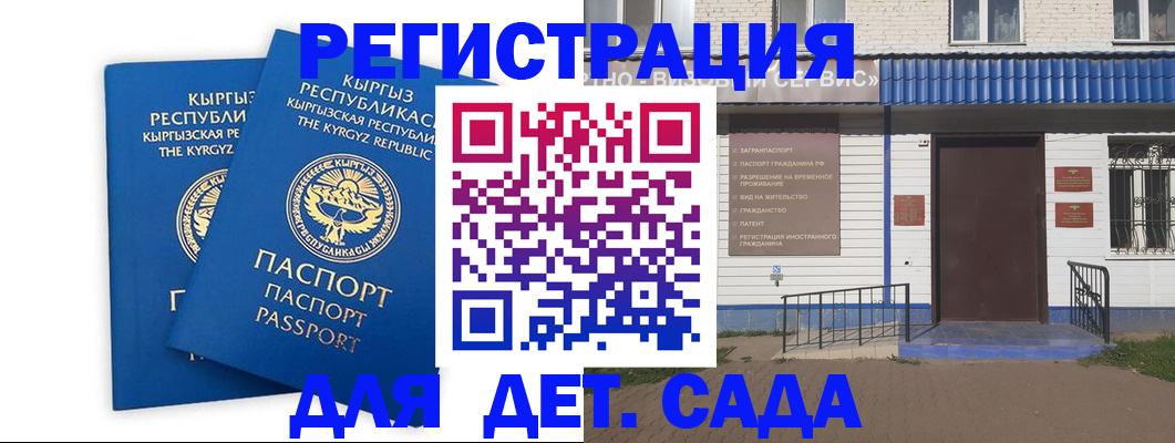 прописка иностранных граждан в Пермской области