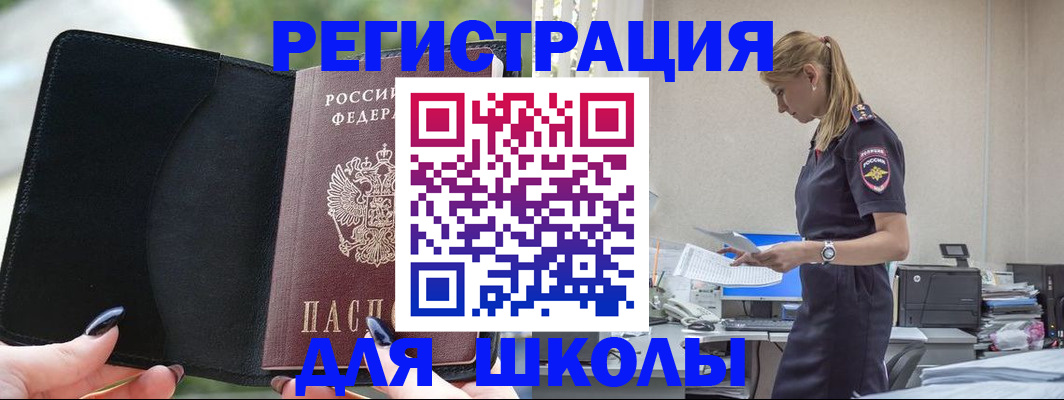 прописка в квартире в Пермской области