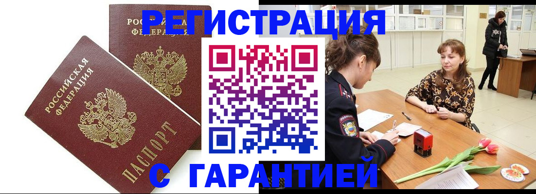 временная регистрация госуслуги в Пермской области